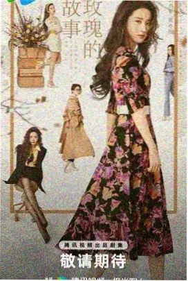 都市情感作品晚班便利店的剧照缩略图