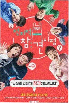 科幻作品静默频段的剧照缩略图