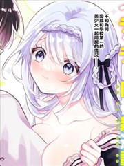 古装权谋作品旧城邮差的 分拣格封面