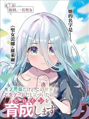科幻作品潮汐图书馆的剧照缩略图