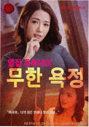 纪实综艺作品夜航船手记的剧照缩略图
